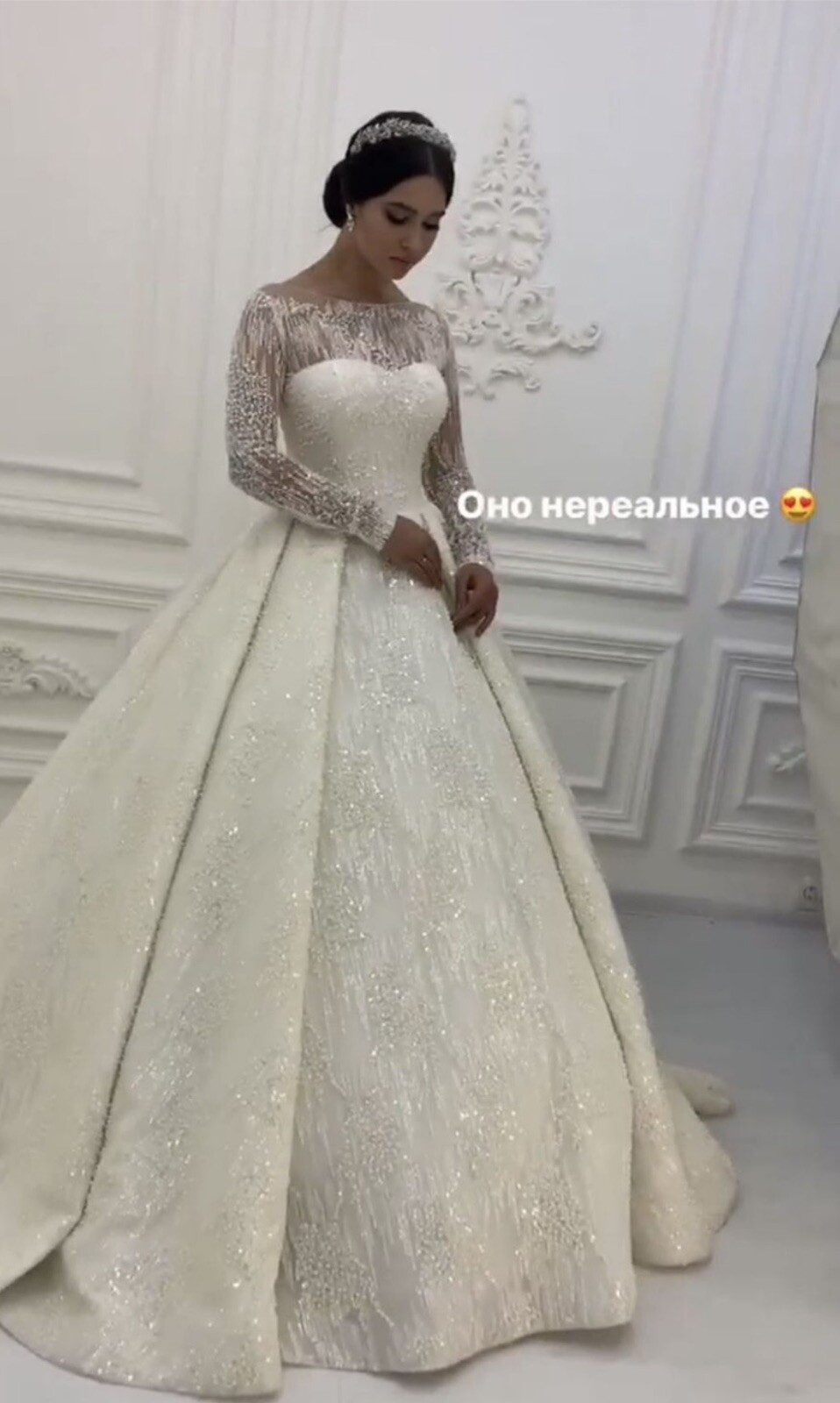 wedding dresses