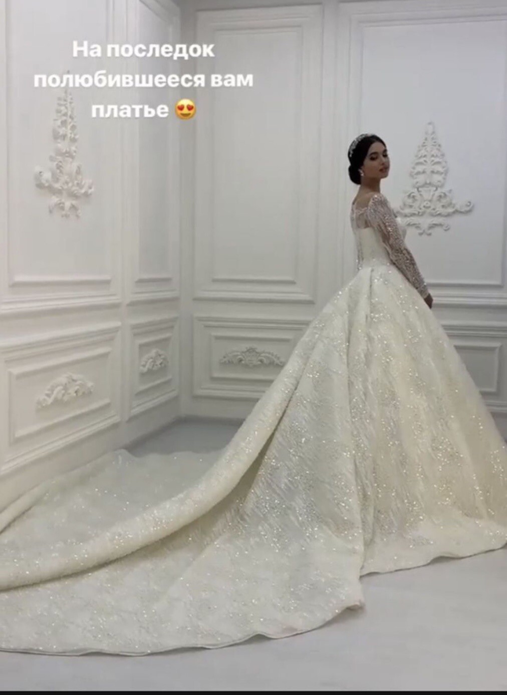 wedding dresses